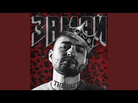 Видео: Весёлый