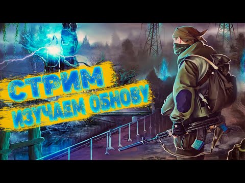 Видео: Will to live проверяем новое обновление 0.57,добываем хром.болты