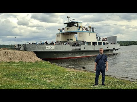 Видео: Макарьево-паром, приехали...