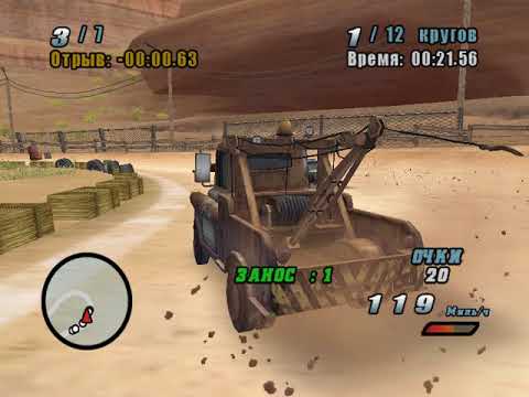 Видео: Тачки Прохождение тачки ( Cars: The Videogame) Кубок Ржавого Капота 13