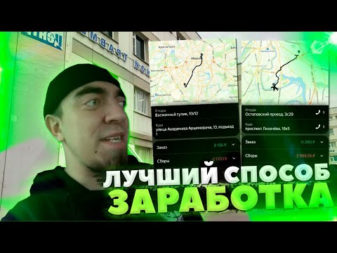 Видео: КАК ПРАВИЛЬНО РАБОТАТЬ С 2-мя ГРУЗЧИКАМИ В ЯНДЕКС ГРУЗОВОЙ? БОЛЬШОЙ КУЗОВ! #яндексгрузовой