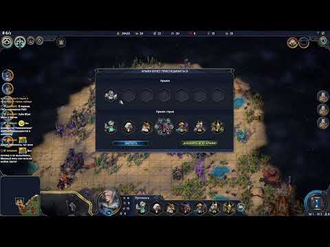 Видео: Демка Olden Era #10