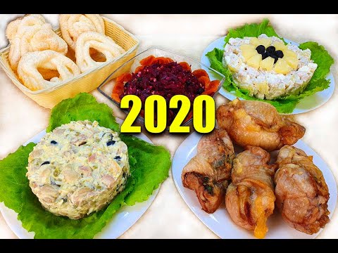 Видео: Лучшие 5 Блюд на Новогодний стол 2021 Очень Вкусно и Красиво / мария мироневич