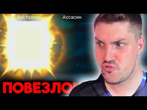 Видео: ВЫТАЩИЛ ТОП ЛЕГУ? СТАРТ с НУЛЯ БЕЗ ДОНАТА в 2024 в Raid: Shadow Legends [23]
