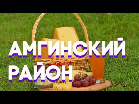 Видео: Отмороженная в Амгинском районе (гора Харама)