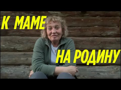 Видео: Отпуск начался.