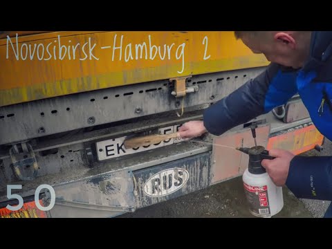 Видео: #50 Novosibirsk-Hamburg. Подготовка и путь в Брест.