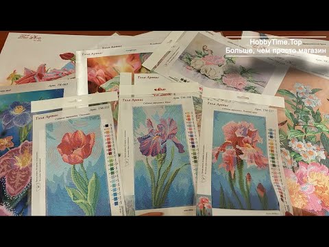 Видео: Схемы для вышивки бисером от производителя Тела Артис