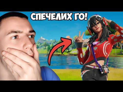 Видео: ВЗЕХ СКИН-А НА 140 ПИНГ!