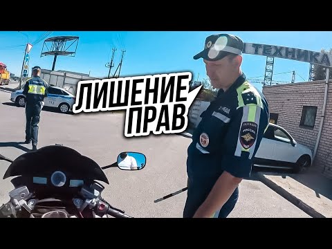 Видео: Ударил Машину ДПС и Скрылся 😱 МотоБат против Байкеров (#7)