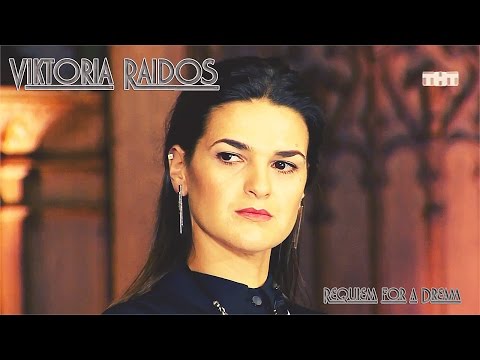 Видео: Viktoria Raidos | Requiem for a Dream | Виктория Райдос