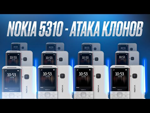 Видео: Nokia 5310 в 2022 году: атака клонов!