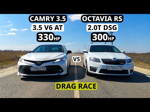 Видео: ШКОДА ПРИЕХАЛА НАДРАТЬ КАМРИ. OCTAVIA A7 RS vs CAMRY V70 3.5 ГОНКА!!! INFINITI M37 vs BMW E60 545i