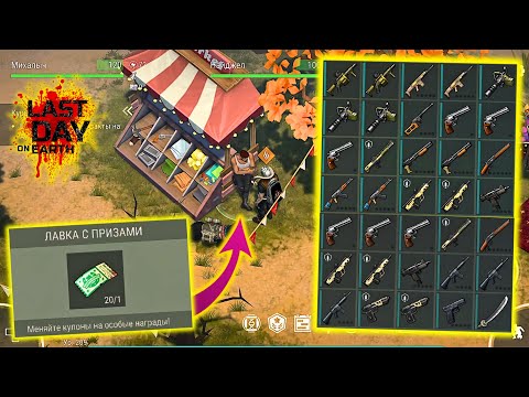 Видео: ЭТО САМЫЙ ТОПОВЫЙ СПОСОБ РАЗБОГАТЕТЬ! СЕКРЕТЫ САМОГО КРУТОГО ИВЕНТА В ИГРЕ