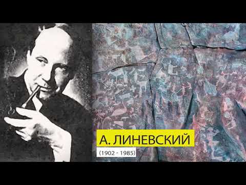 Видео: Петроглифы Карелии