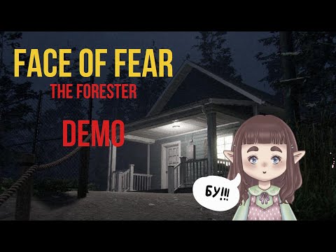 Видео: Подозрительная сделка | Face of Fear:The Forester Demo