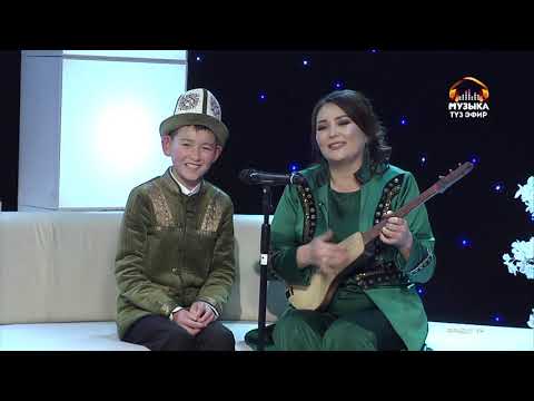 Видео: "Кечиккен сүйүү" Байзактын аткаруусунда