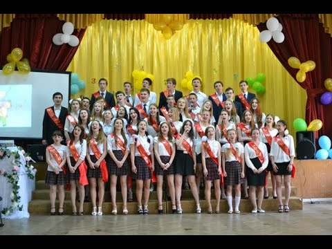 Видео: Гимназия № 16 г. Сочи.Последний звонок 2015. Часть 2