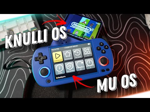 Видео: Как Установить Knulli OS на Anbernic rg40xxh