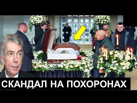 Видео: Такого никто не ждал! Осудили похороны Юрия Николаева