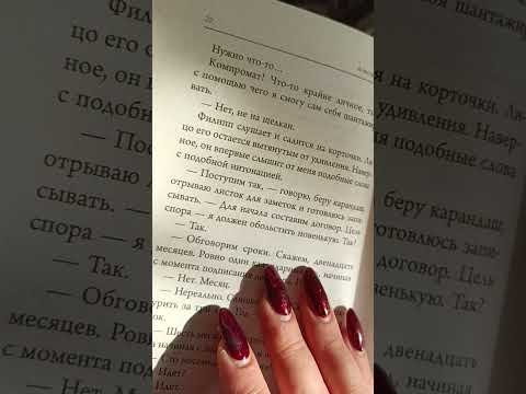 Видео: Александр Барр Новенькая Соблазнить за 183 дня. Глава 0 Истина рождается в ...