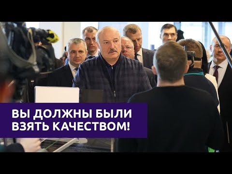 Видео: Лукашенко: Я человек деревенский! Знаю, что такое собственными руками вырастить!