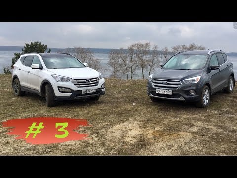 Видео: ДЕРЗКИЙ FORD KUGA против МОЩНОГО HYUNDAI SANTA FE. 4x4 battle