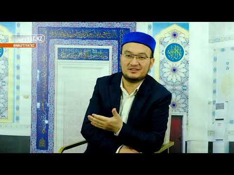 Видео: Асыл Аналар. 3-дәріс: Айша (р.а.) | Ғазиз Ахмет