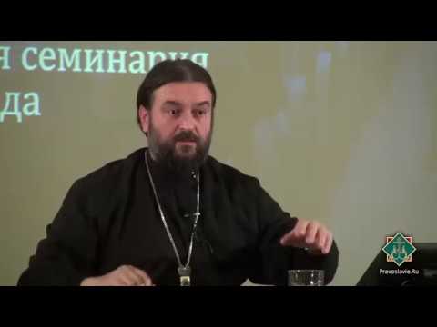 Видео: О вечной любви(Протоиерей Андрей Ткачёв)