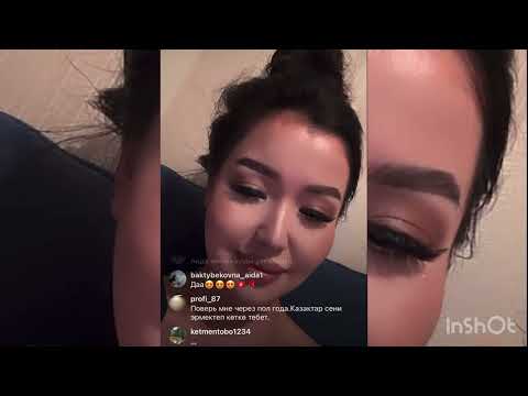 Видео: СҰМДЫҚ😱 ҚЫРҒЫЗ ҚЫЗЫ ТАҒЫ НЕ БҮЛДІРДІ😱😱😱#айгүл #кослайк #зарина #қослайкбүгінгіэфир 