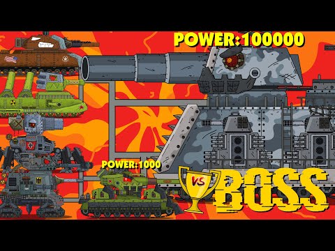Видео: Мега танки VS Мега Босс - Мультики про танки