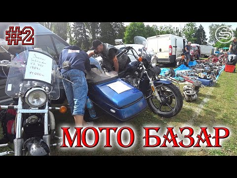 Видео: Мотобазар глазами продавца. Lodz 2024 (English subtitles)