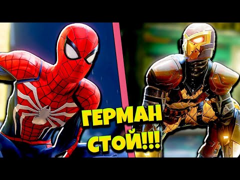 Видео: ОБНОВЛЕНЫЙ Человек-Паук на ПК! Погоня за Шокером #6 Marvel’s Spider-Man Remastered
