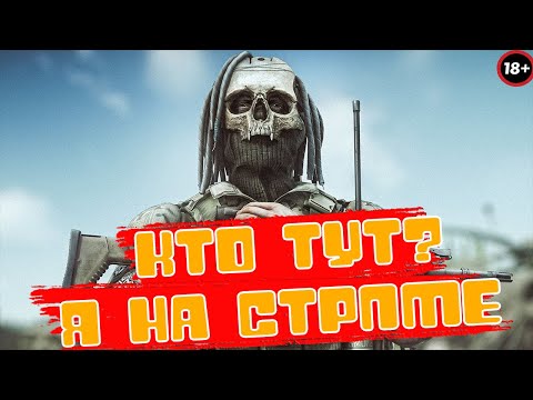 Видео: РЕЛИЗ ТАРКОВ 15 НОЯБРЯ PVP+FPS ТАРКОВ | TARKOV BEST PVP FPS SETTINGS #тарков #tarkov