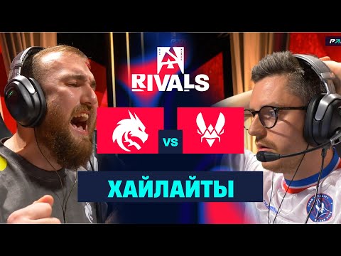 Видео: [ХАЙЛАЙТЫ] Spirit vs Vitality | Четвертьфинал | BLAST Rivals 2025 S2