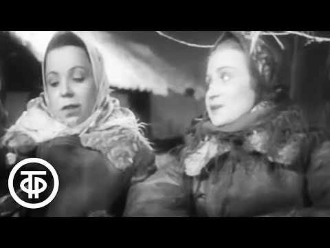 Видео: Хор имени М.Пятницкого "И кто его знает". Запись 1942 года