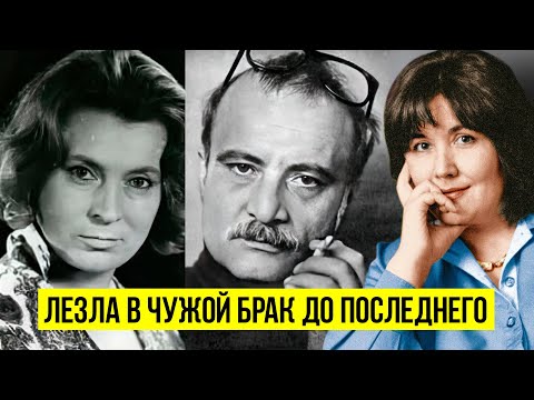 Видео: Любовный треугольник Соколова Данелия Токарева