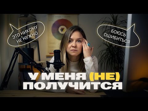 Видео: Посмотри, если не веришь в собственные силы