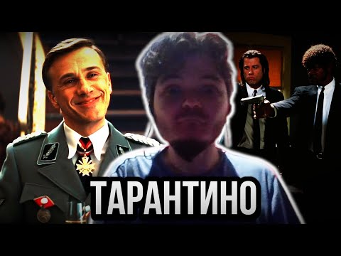 Видео: Маргинал: Тарантино создал единую киновселенную?