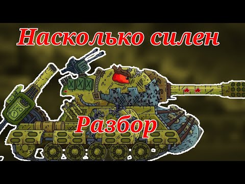 Видео: Насколько силён Щука?Разбор монстра Геранда