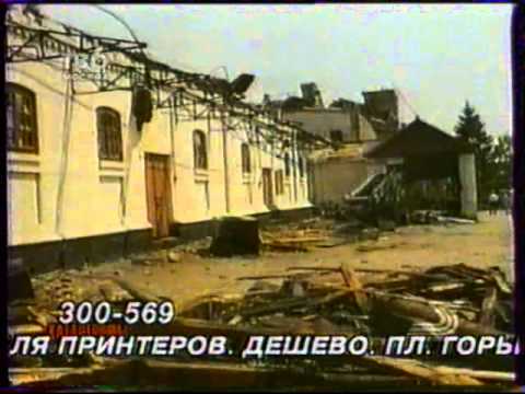 Видео: Ураган в Перми июнь 1998 года