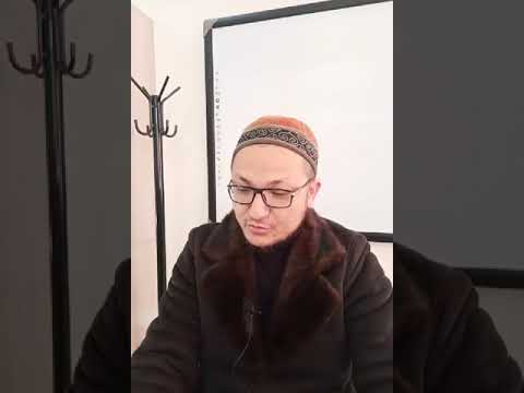 Видео: Усул Фикх 165-167 Шарх Мухтасар ал-Манар