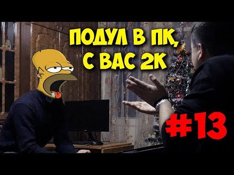 Видео: ДОМУШНИКИ / РЕМОНТ ИГРОВОГО ПК СИЛОЙ МЫСЛИ!