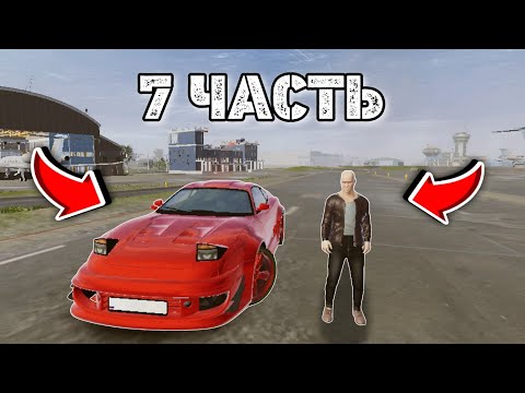 Видео: ЗАРАБОТАЛ ДЕНЕГ И КУПИЛ РЕДКУЮ МАШИНУ ! #7 ! MadOut2 BCO |
