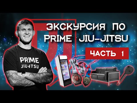 Видео: Экскурсия по залу!