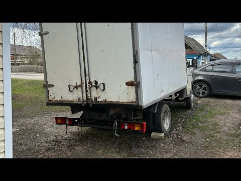 Видео: ГАЗель 3302😅 Установка заднего бруса😍 и немного мелочей.