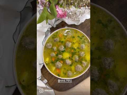 Видео: Домашний суп с фрикадельками,а какой он вкусный,мммм…!👌🏻