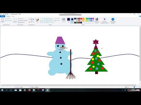 Видео: Как нарисовать Новогодний пейзаж в программе Paint