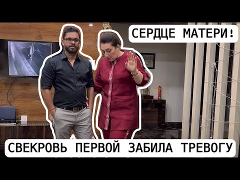 Видео: ПОЧУВСТВОВАЛА НЕЛАДНОЕ МУЖ ПИШЕТ Я В БЕДЕ👀ВЕСЬ ДЕНЬ НА НЕРВАХ!