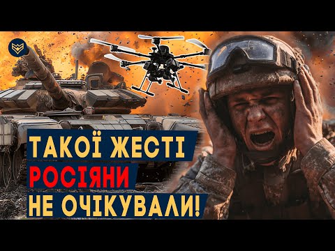 Видео: 🔥 “ПО НАМ НАЧАЛИ ЖЕСТКО РАБОТАТЬ” Росіяни потрапили В ПАСТКУ під Покровськом! ЦІ КАДРИ ПРОСТО ЖЕСТЬ